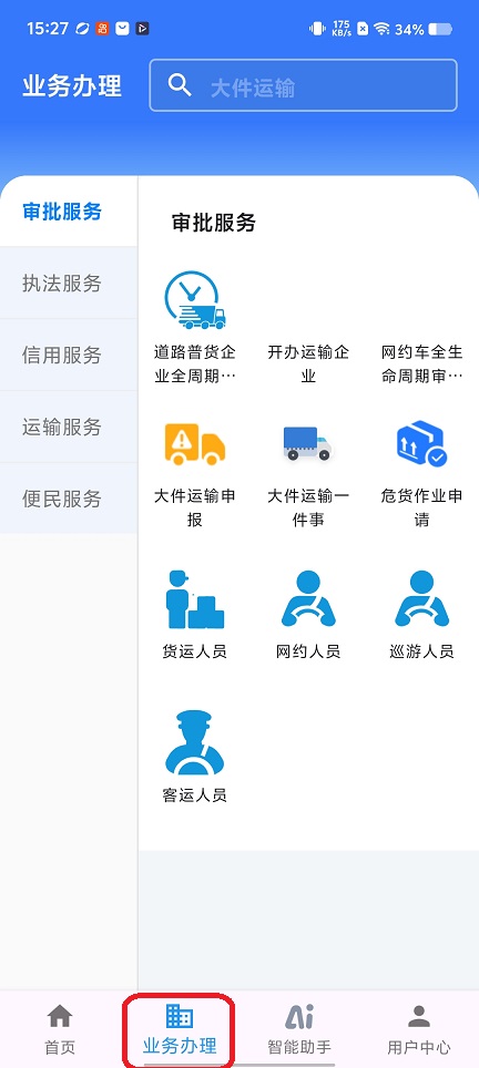 微信图片_20260702152815_32310_2.jpg
