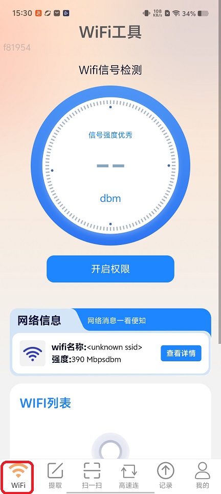 微信图片_20260702153059_32327_2.jpg