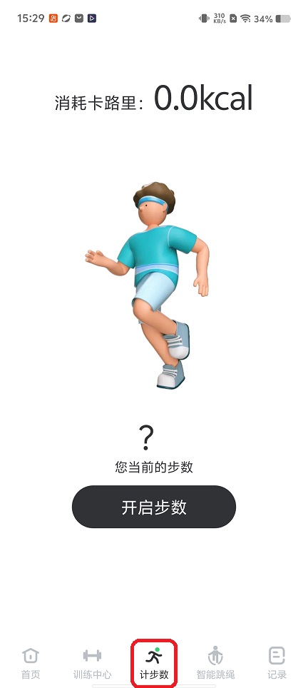 微信图片_20260702152948_32321_2.jpg