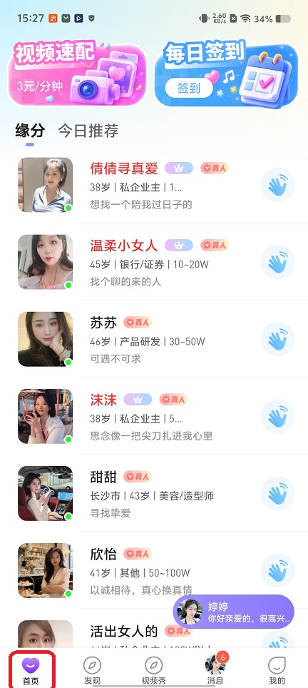 微信图片_20260702152744_32304_2.jpg