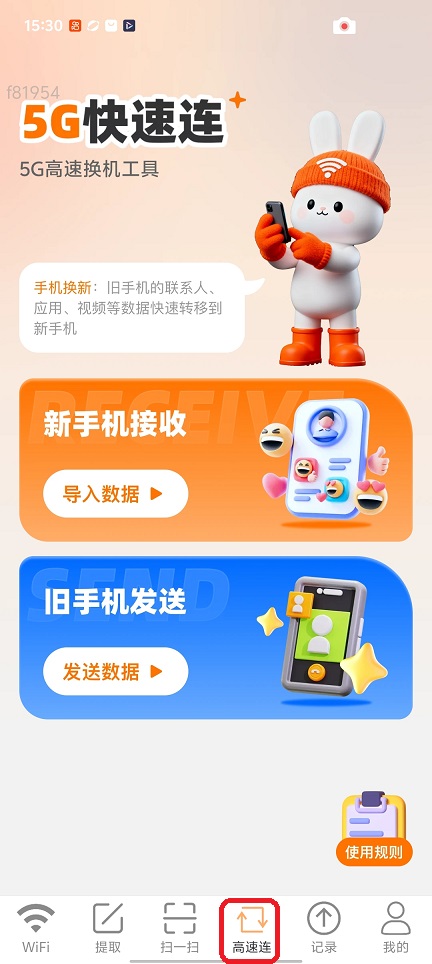 微信图片_20260702153103_32329_2.jpg