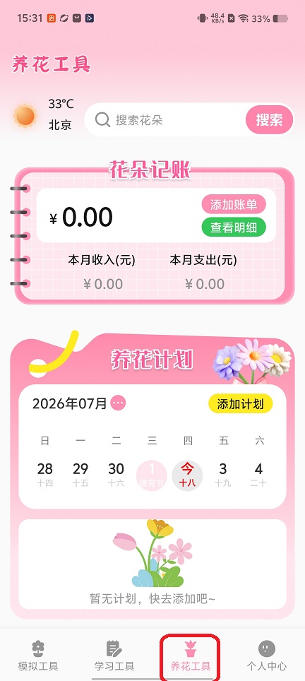 微信图片_20260702153129_32333_2.jpg
