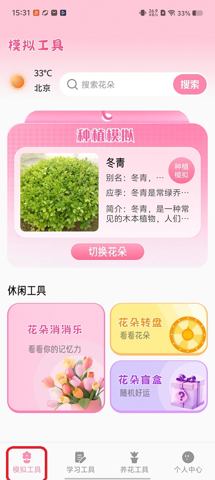 微信图片_20260702153127_32331_2.jpg