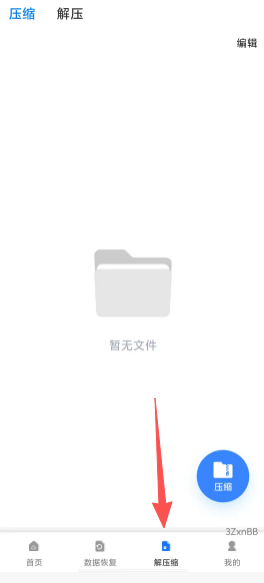 3c0a8ecec44c44c92022c8de8b063a43.png