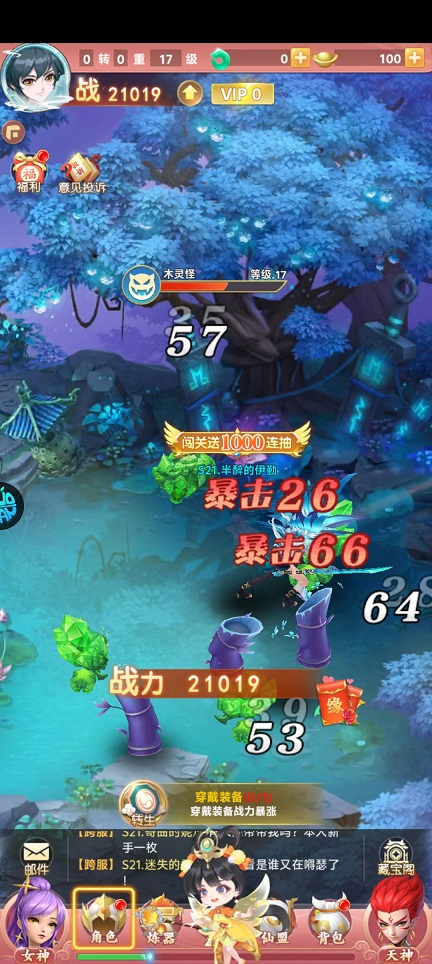 微信图片_20260702145608_32282_2.jpg