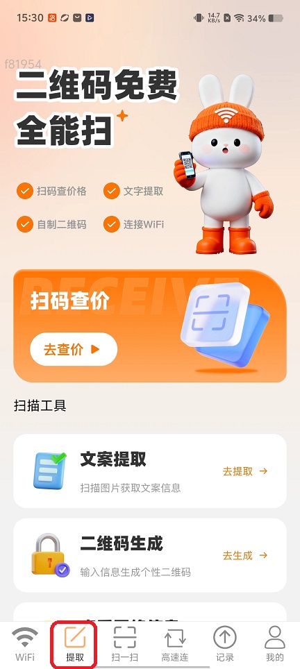 微信图片_20260702153101_32328_2.jpg