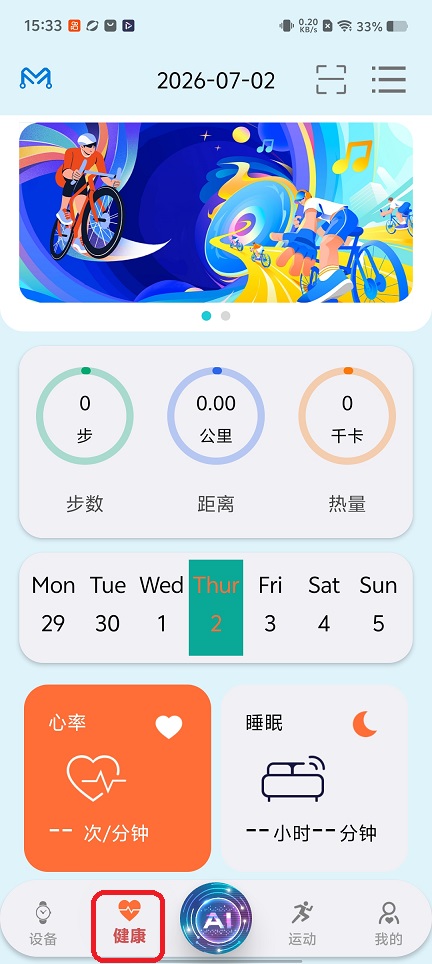 微信图片_20260702153326_32351_2.jpg