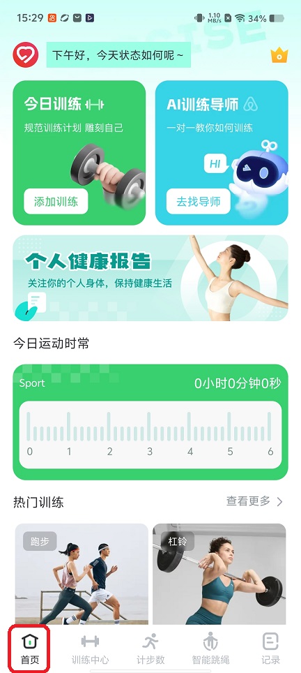 微信图片_20260702152946_32319_2.jpg