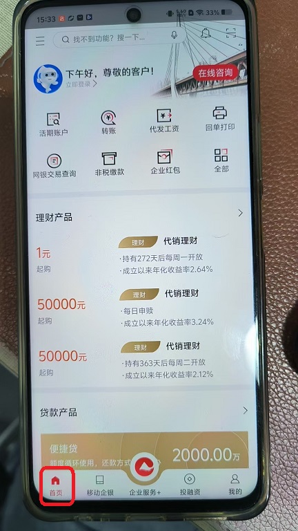 微信图片_20260702153356_317_6.jpg