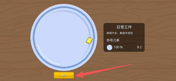 4ea79af20a1f5193dac5d04251cbcd50.png