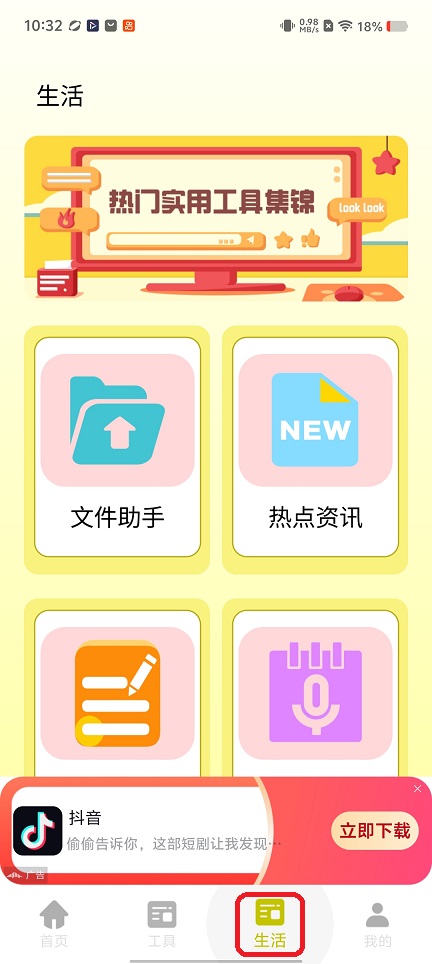 微信图片_20260703103307_32412_2.jpg