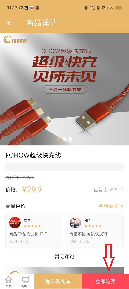 微信图片_20260703111808_32421_2.jpg