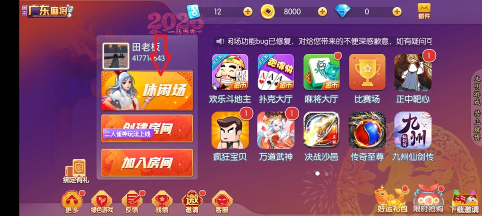微信图片_20260703150857_32489_2.jpg