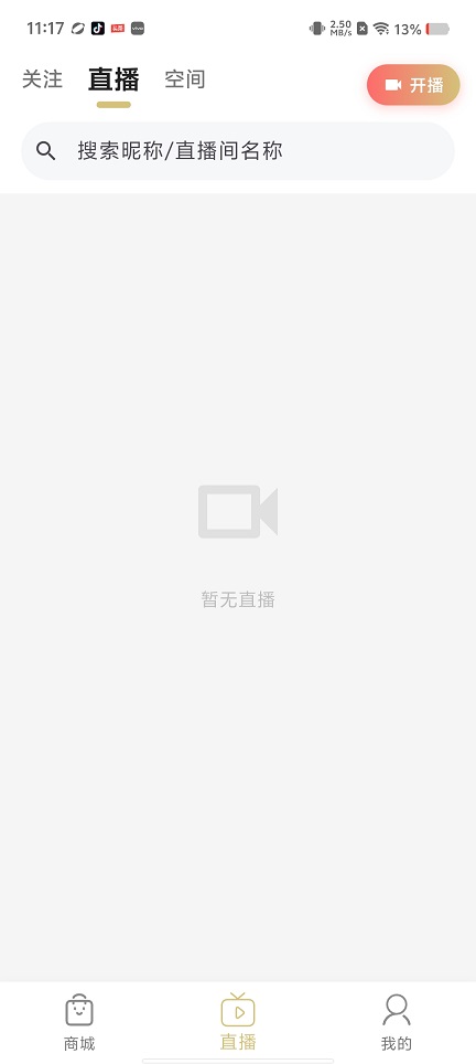 微信图片_20260703111813_32422_2.jpg