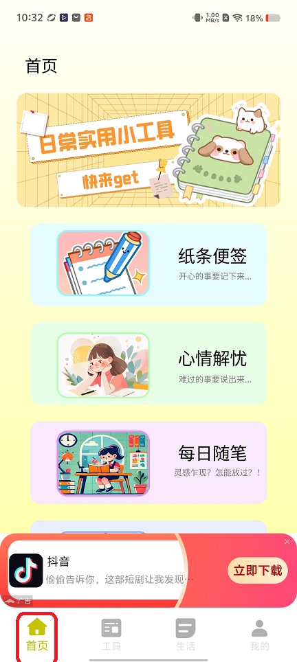 微信图片_20260703103258_32410_2.jpg