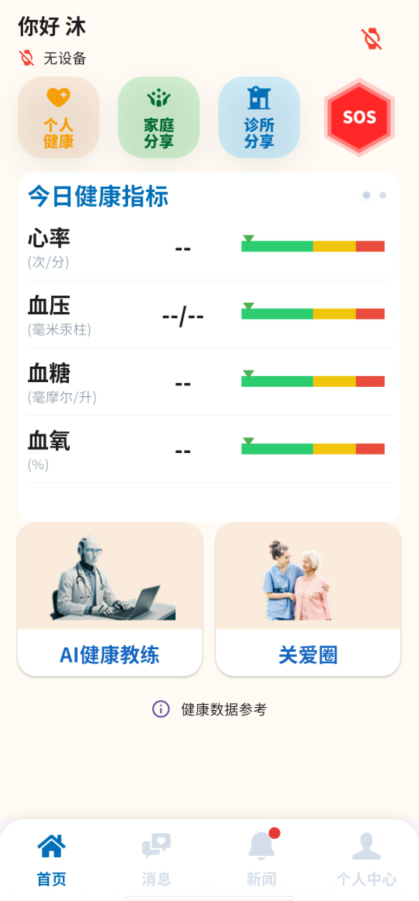8fdd24e46c6f53914856dfc9107750d4.png image.png