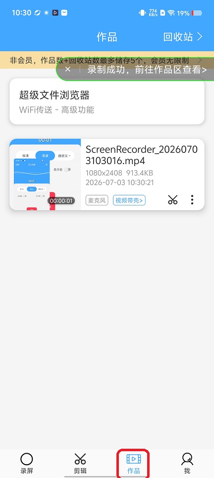 微信图片_20260703103044_32397_2.jpg