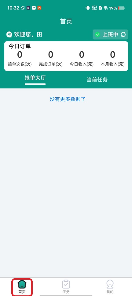 a35b3985bb497dca3d280a9de8a51f6e.jpg 微信图片_20260703103237_32407_2.jpg