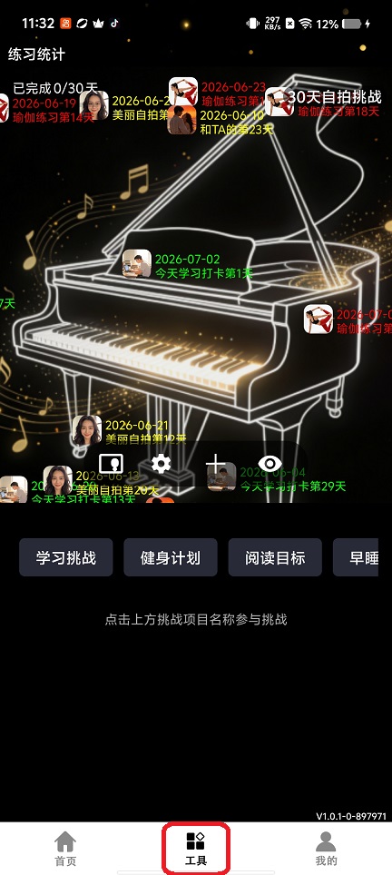 微信图片_20260703113316_32426_2.jpg