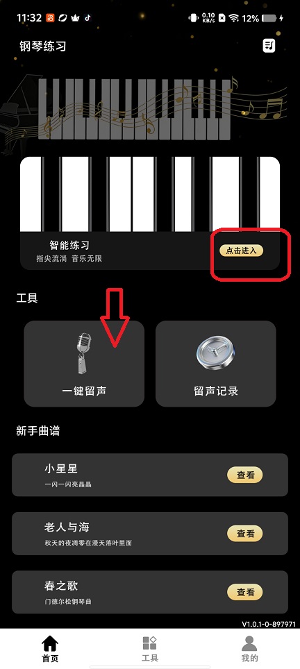 微信图片_20260703113308_32423_2.jpg