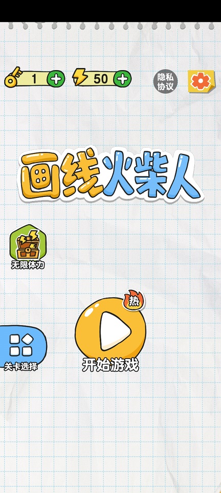 微信图片_20260703150308_32478_2.jpg