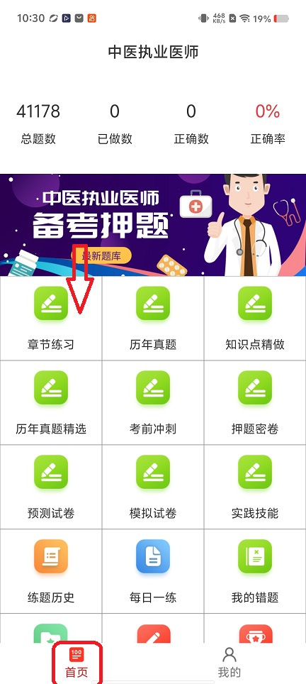 微信图片_20260703103112_32399_2.jpg