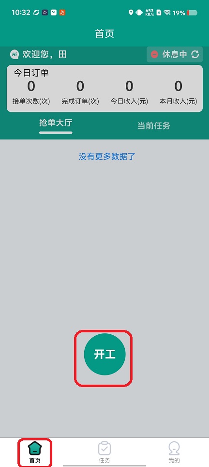 f460f8177e71e225021b74ce70427c74.jpg 微信图片_20260703103236_32406_2.jpg