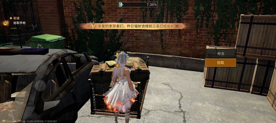 微信图片_20260706101102_32577_2.jpg
