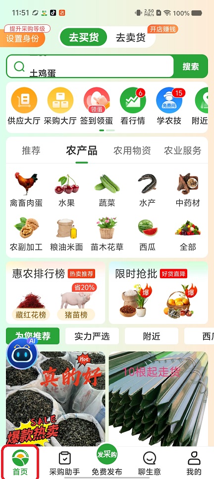 微信图片_20260706115210_32588_2.jpg