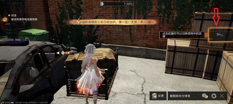 微信图片_20260706101108_32578_2.jpg