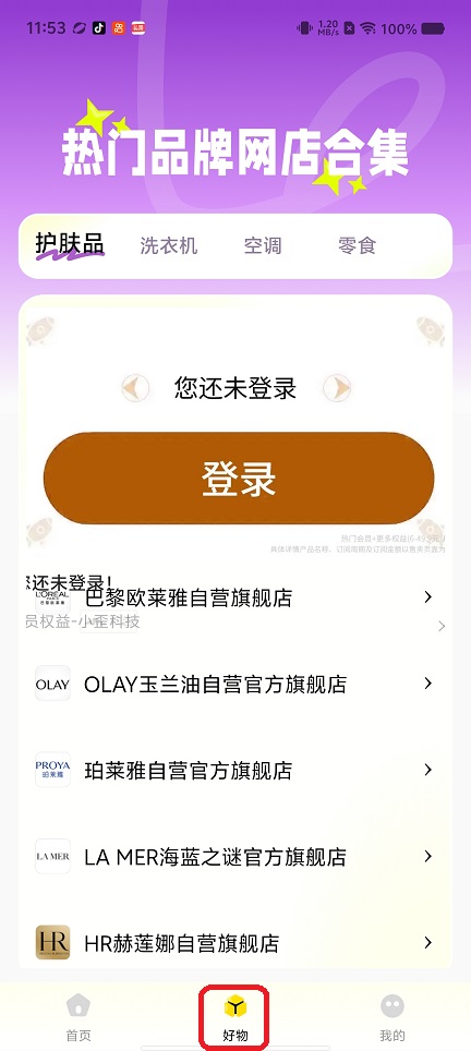 微信图片_20260706115337_32595_2.jpg