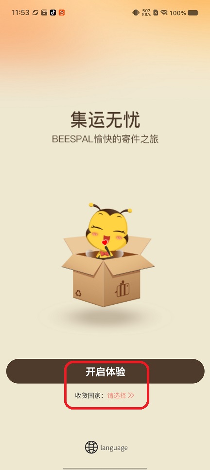 微信图片_20260706115436_32597_2.jpg