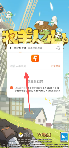 02f6cf0149acfee667e050c9f548ec77.png