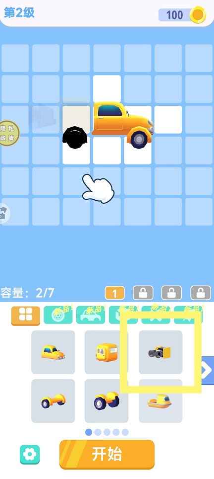 微信图片_20260706162331_32744_2.jpg