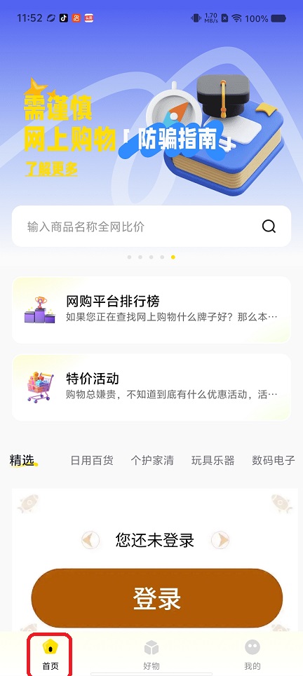 微信图片_20260706115335_32594_2.jpg