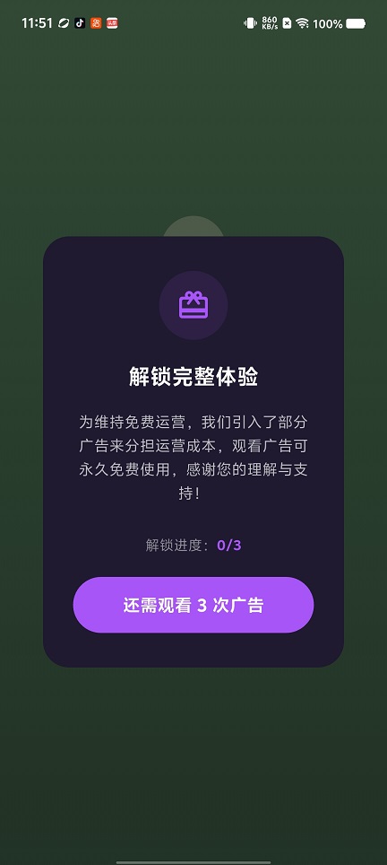 微信图片_20260706115134_32586_2.jpg