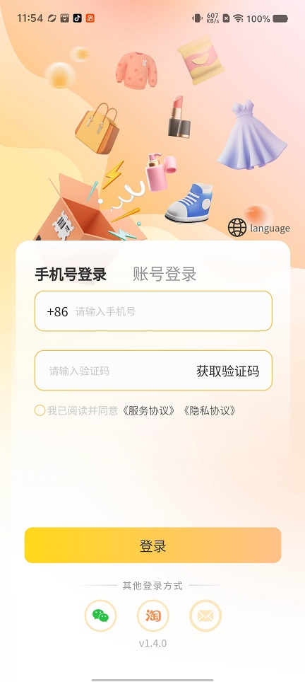 微信图片_20260706115439_32599_2.jpg