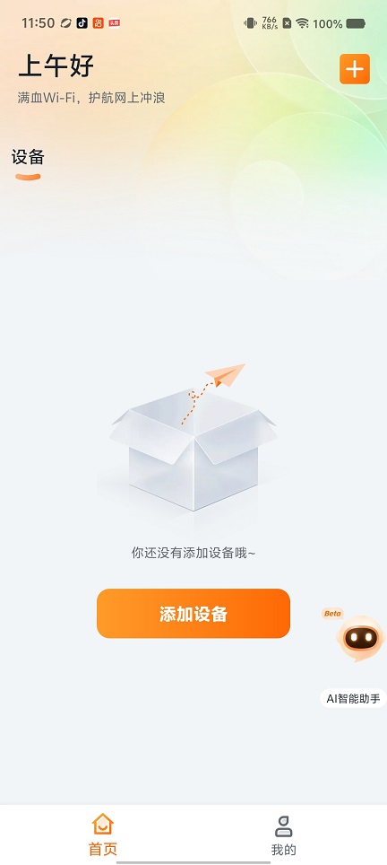 微信图片_20260706115110_32582_2.jpg