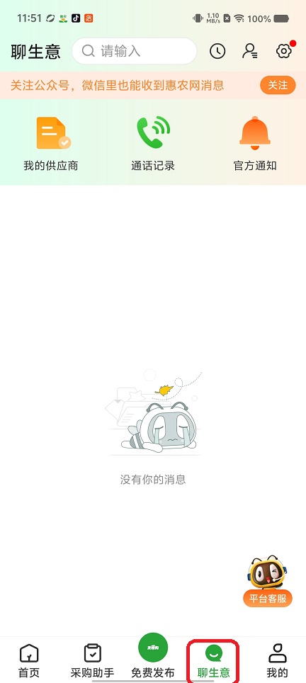 微信图片_20260706115218_32591_2.jpg