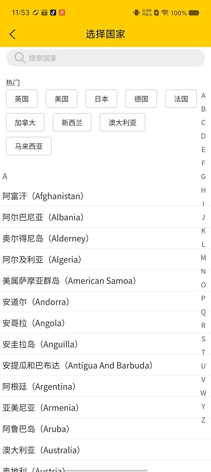 微信图片_20260706115437_32598_2.jpg