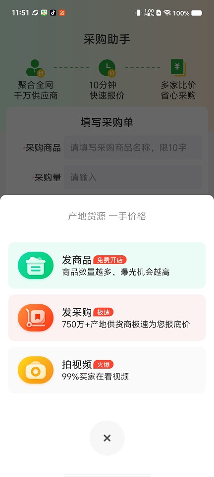 微信图片_20260706115216_32590_2.jpg