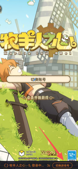 3f2962856775a5b34dd44484ee28cdfe.png