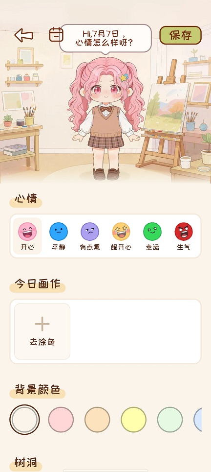 微信图片_20260707130948_32804_2.jpg