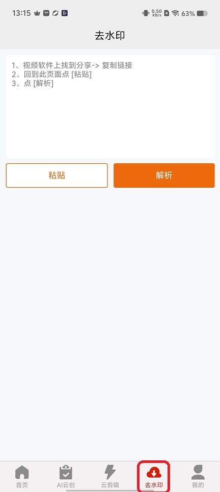 微信图片_20260707131525_32830_2.jpg