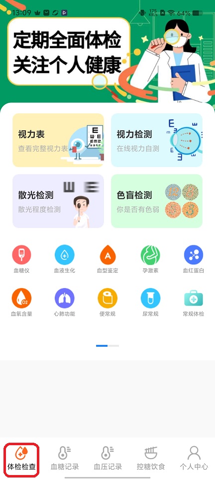 微信图片_20260707131009_32806_2.jpg