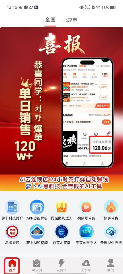 微信图片_20260707131521_32827_2.jpg