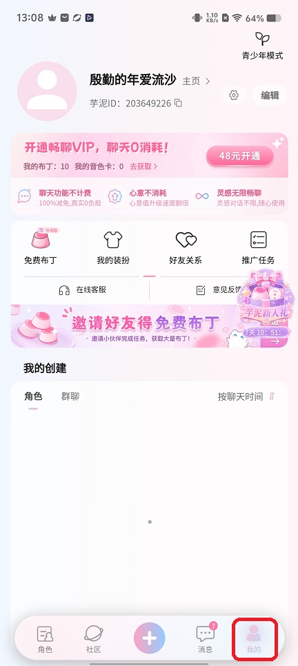 微信图片_20260707130828_32798_2.jpg