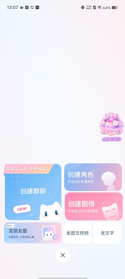 微信图片_20260707130827_32796_2.jpg