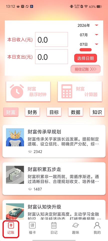微信图片_20260707131301_32822_2.jpg