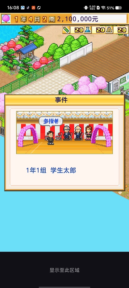 微信图片_20260707160959_32909_2.jpg